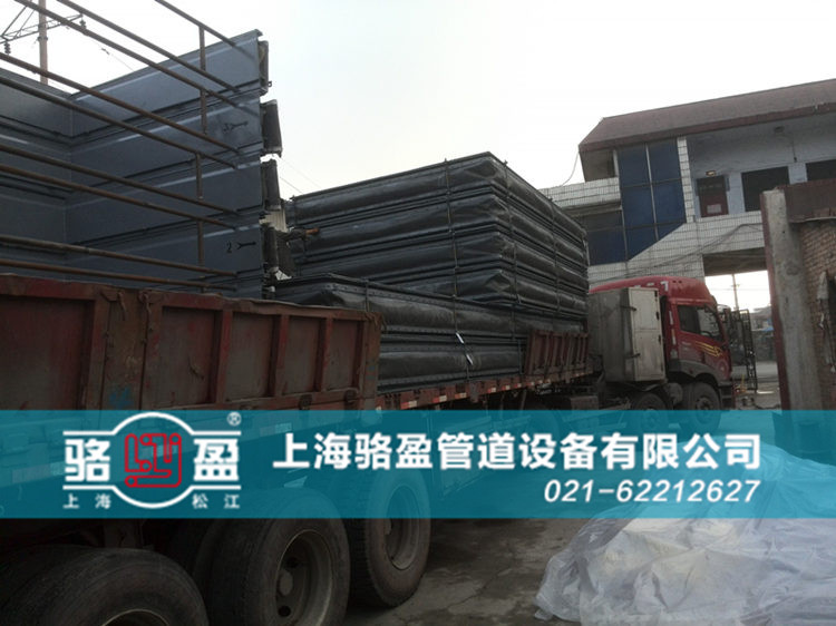 <a href=http://www.wanhuwc.cn target=_blank class=infotextkey>非金屬補償器</a>日常發(fā)貨圖