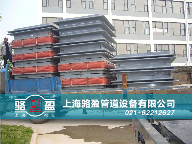 熱力管道系統專用<a href=http://www.wanhuwc.cn target=_blank class=infotextkey>非金屬補償器</a>發(fā)貨圖